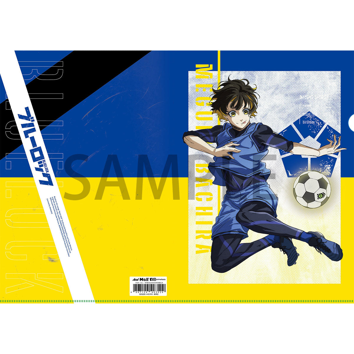 藍色監獄 A4文件夾 文具 Microworks Online Store