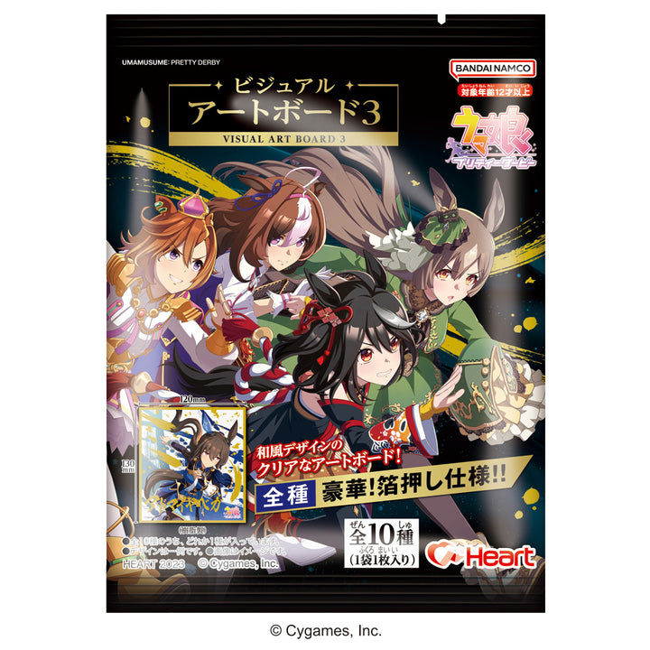 Bandai Candy Toy 賽馬娘 豪華色紙 第3彈