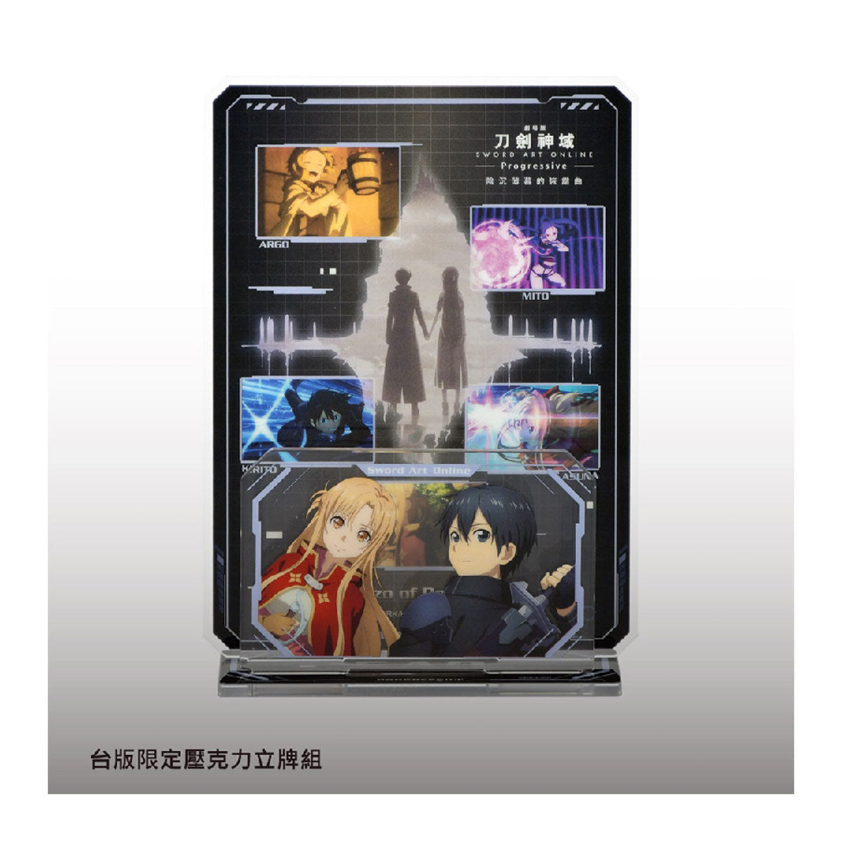 《預訂已截單》刀劍神域 劇場版 -Progressive- 陰沉薄暮的詼諧曲 限定版Blu-ray(附贈預購特典)《2024年2月發售》