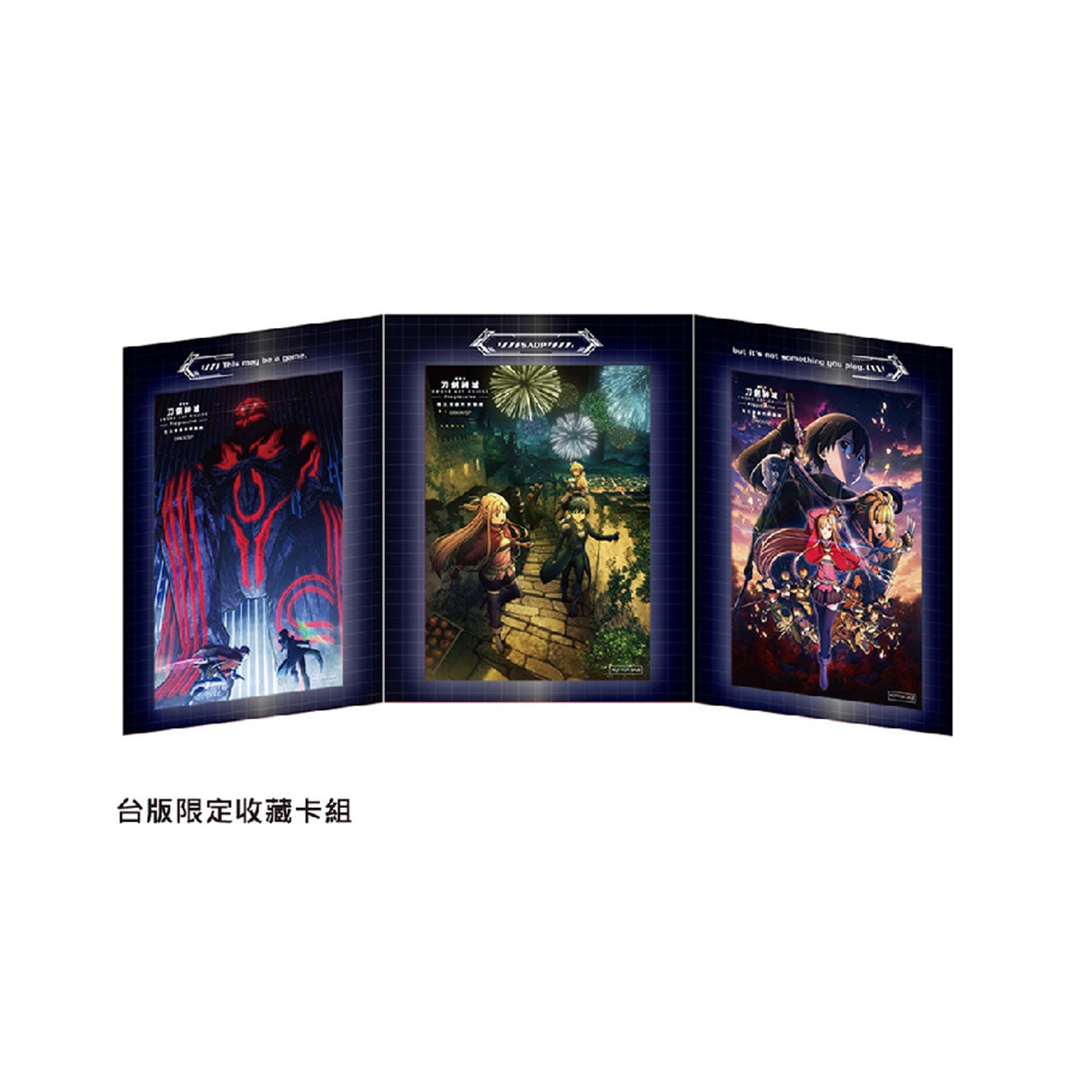 《預訂已截單》刀劍神域 劇場版 -Progressive- 陰沉薄暮的詼諧曲 限定版Blu-ray(附贈預購特典)《2024年2月發售》