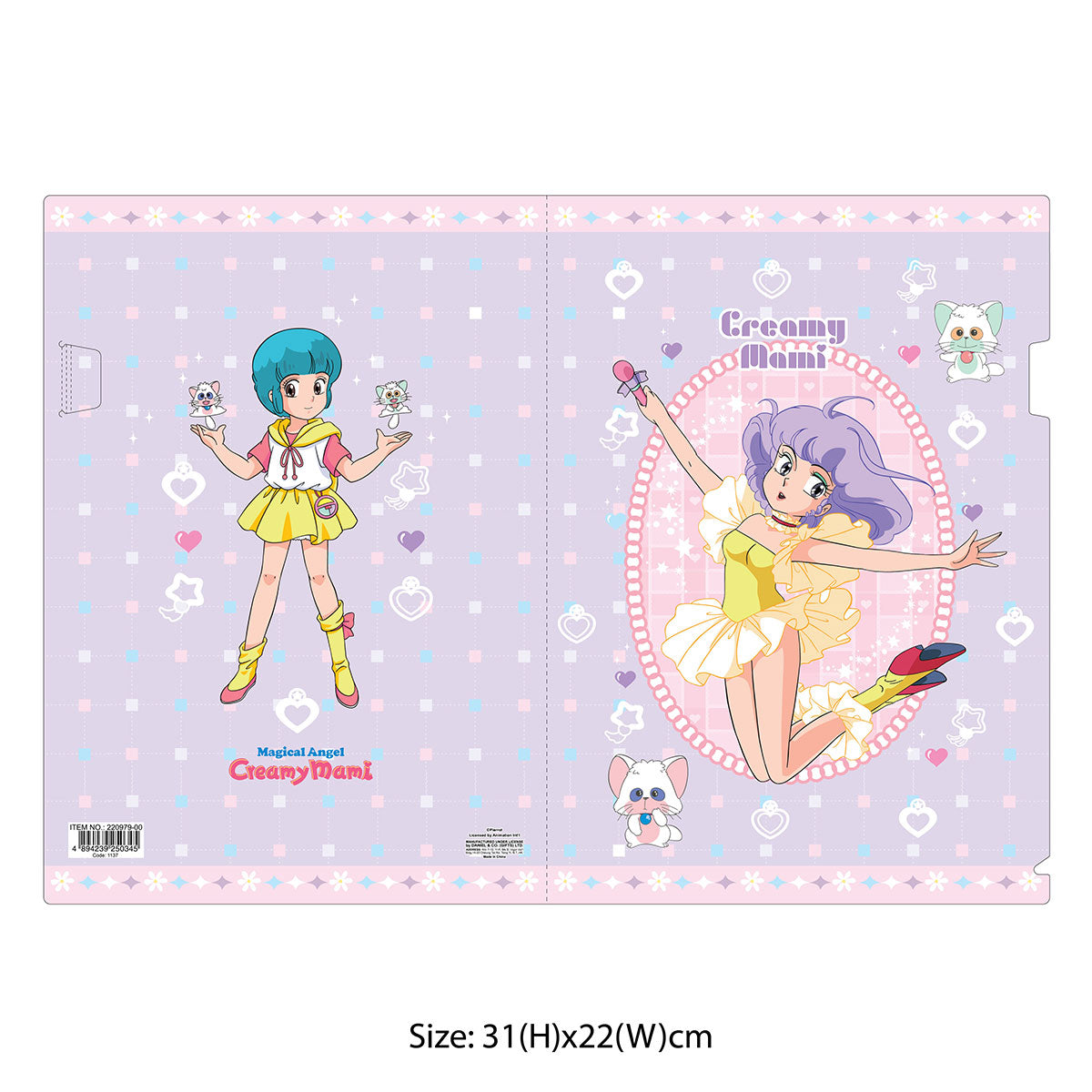 我係小忌廉 A4文件夾