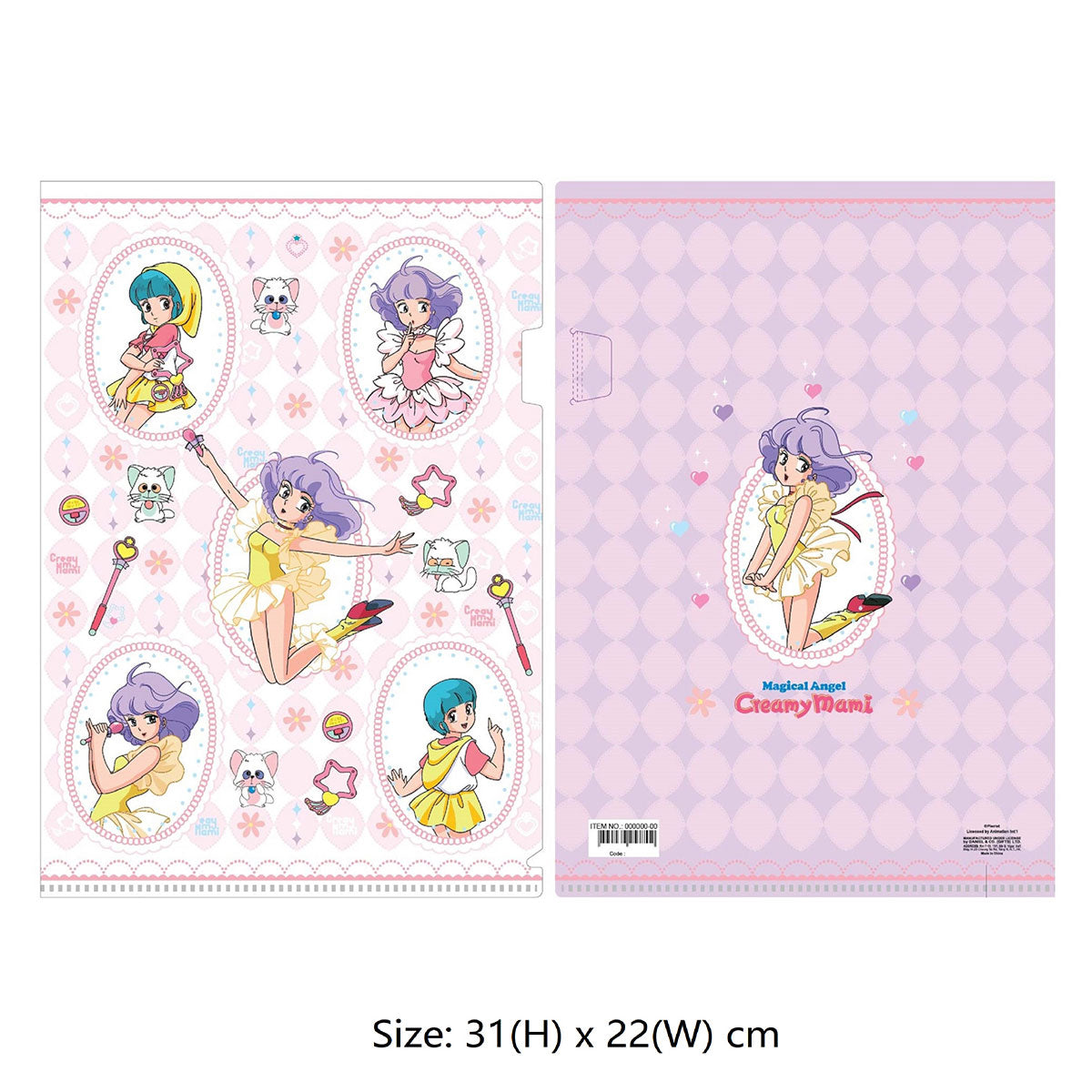 我係小忌廉 A4檔夾-圖紋系列