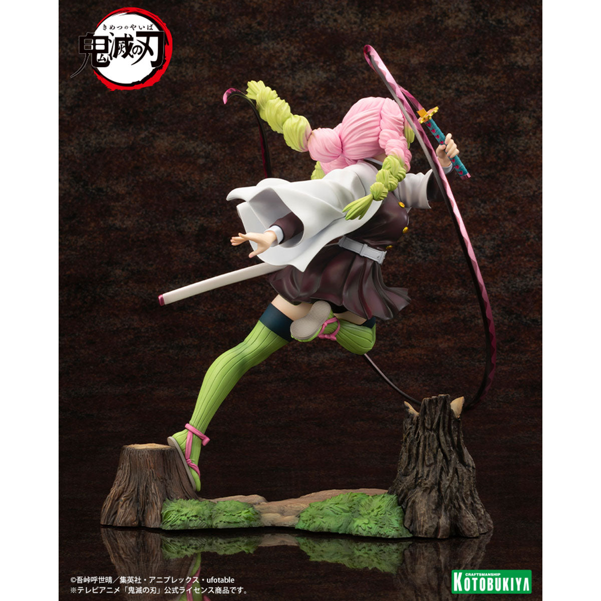 KOTOBUKIYA 壽屋 Artfx J 1/8 PVC Statue《鬼滅之刃》甘露寺蜜璃 (附臉部表情特典)