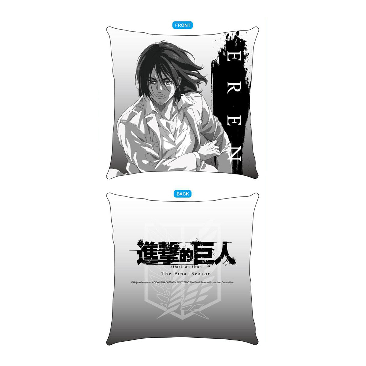 進擊的巨人 抱枕(黑白) B款 艾倫