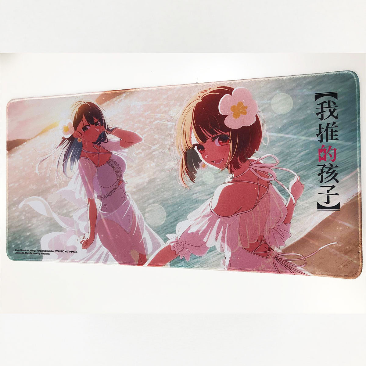 我推的孩子 大枱墊 黑川茜 & 有馬佳奈