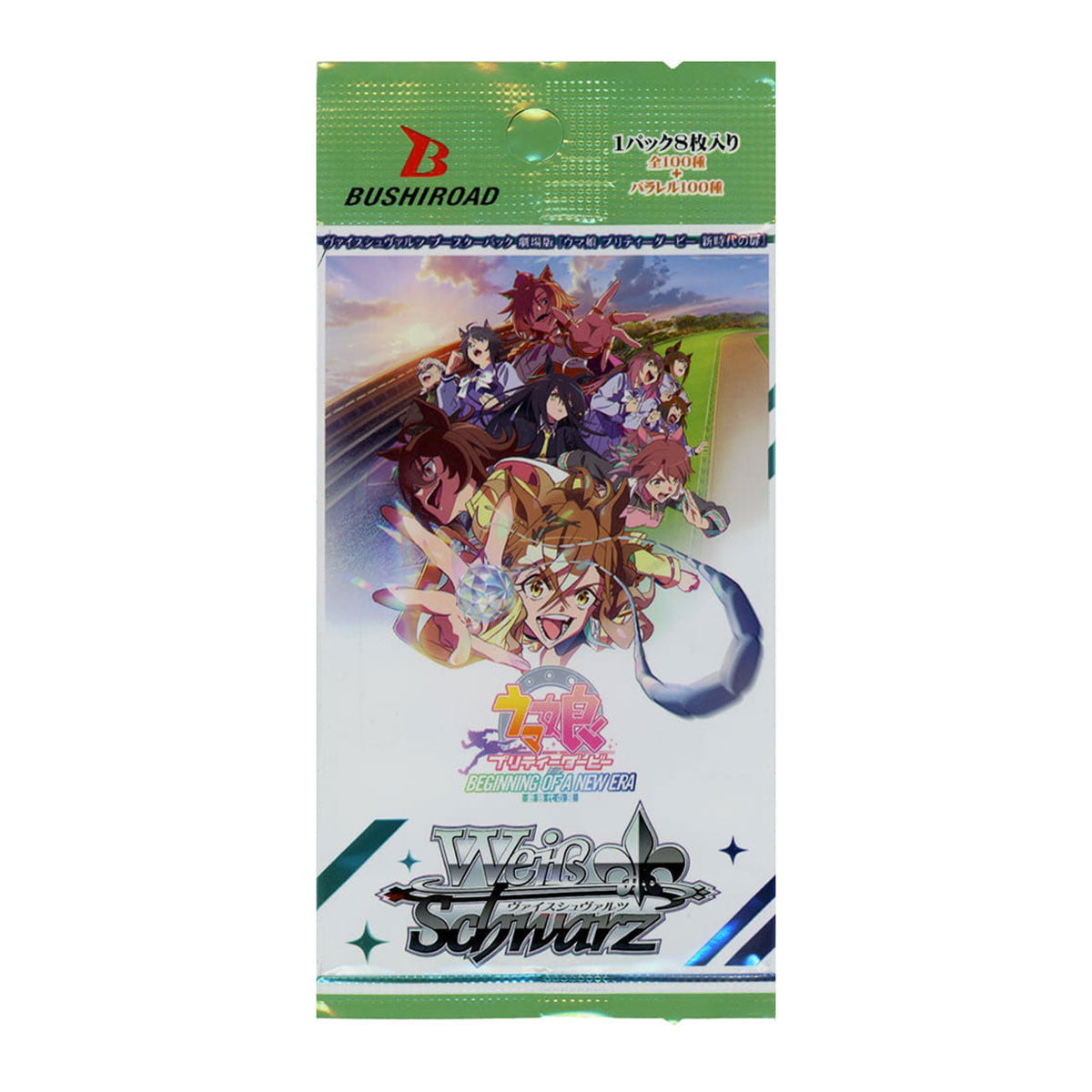 Bushiroad Weiss Schwarz《賽馬娘Pretty Derby:新時代之門》Booster box擴充包 (1包)
