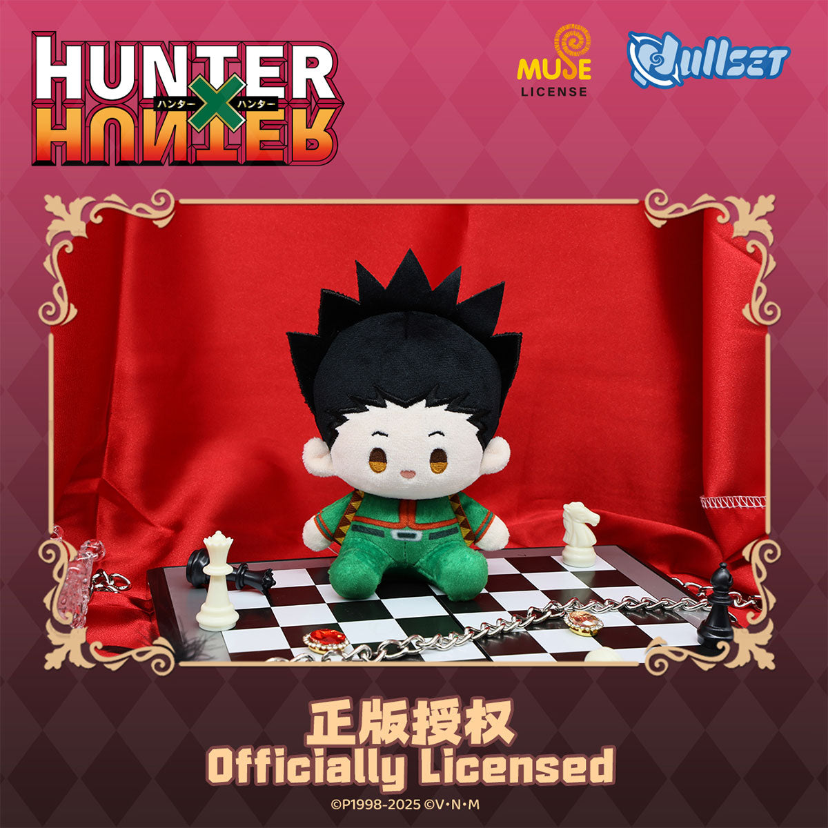 Hunter x Hunter 全職獵人 抱抱公仔