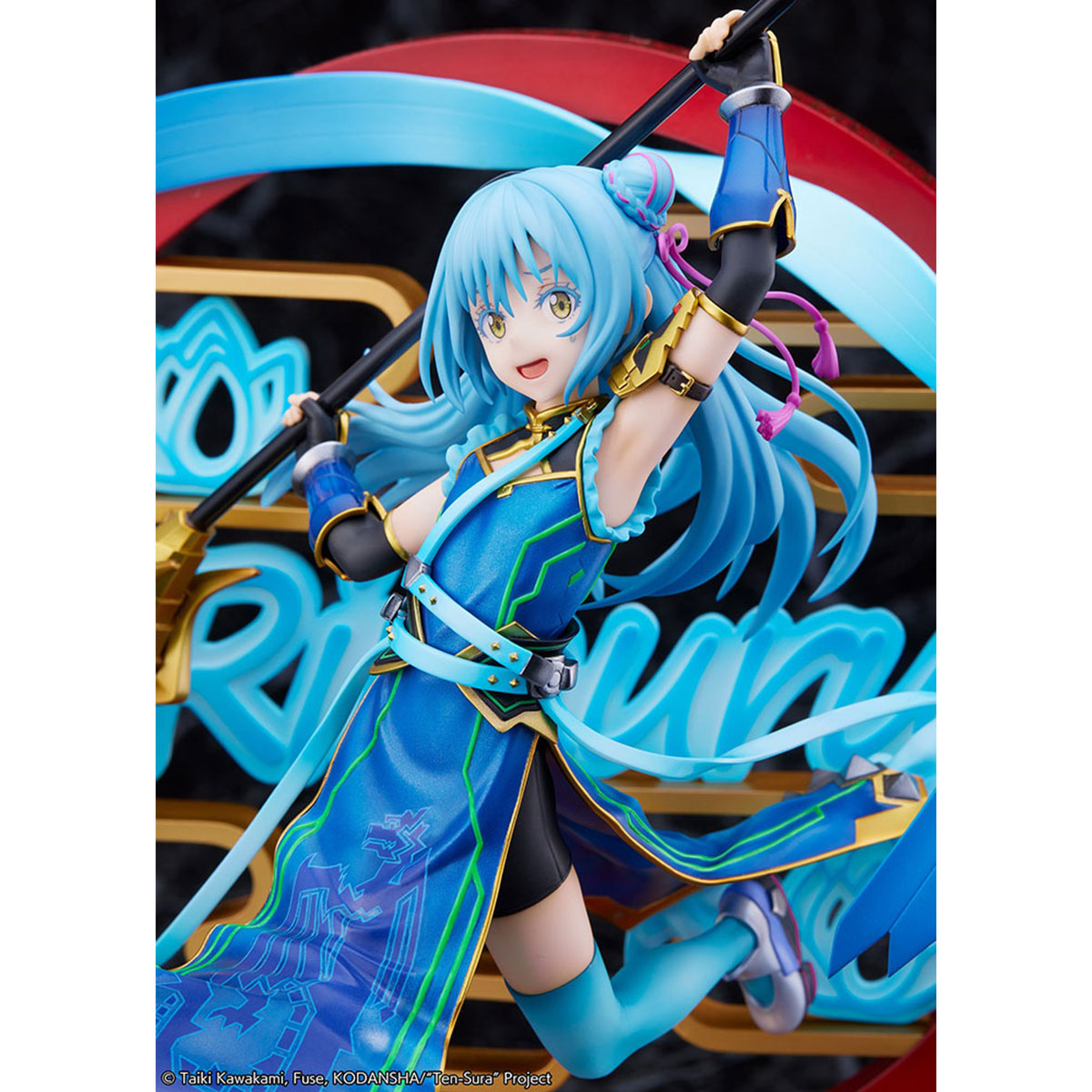 SHIBUYA SCRAMBLE FIGURE《關於我轉生變成史萊姆這檔事》利姆路·坦派斯特(破軍 Ver.) 1/7 比例人像 (SSF-32)