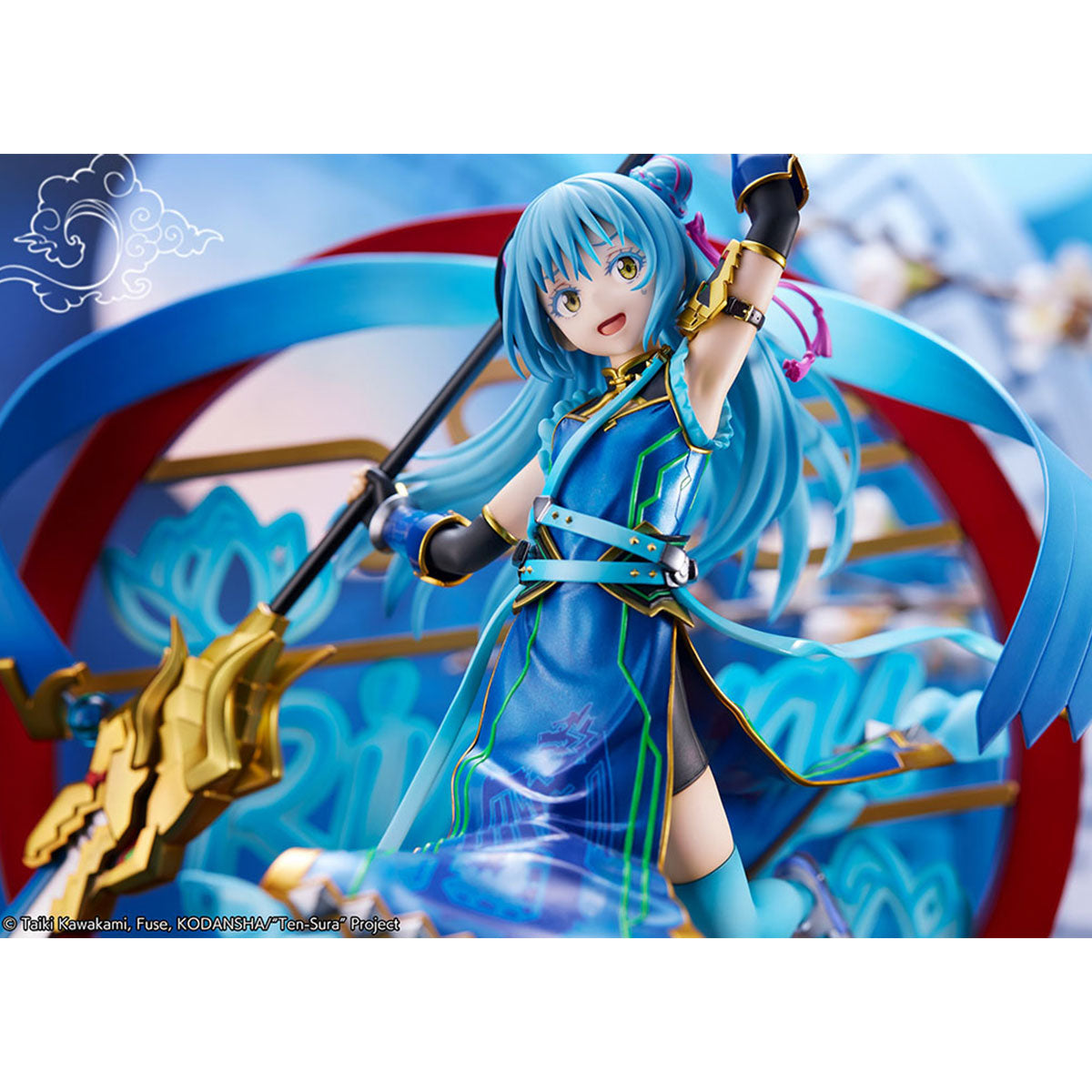 SHIBUYA SCRAMBLE FIGURE《關於我轉生變成史萊姆這檔事》利姆路·坦派斯特(破軍 Ver.) 1/7 比例人像 (SSF-32)