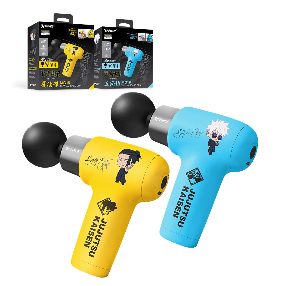 XPower《咒術迴戰》MG19超迷你肌肉按摩槍