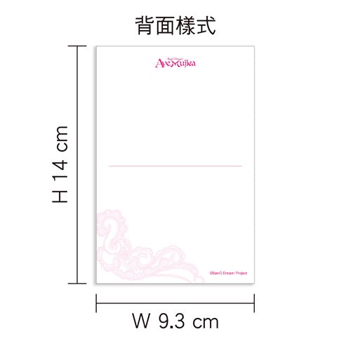 BanG Dream! 角色明信片組(6入) A款 綜合