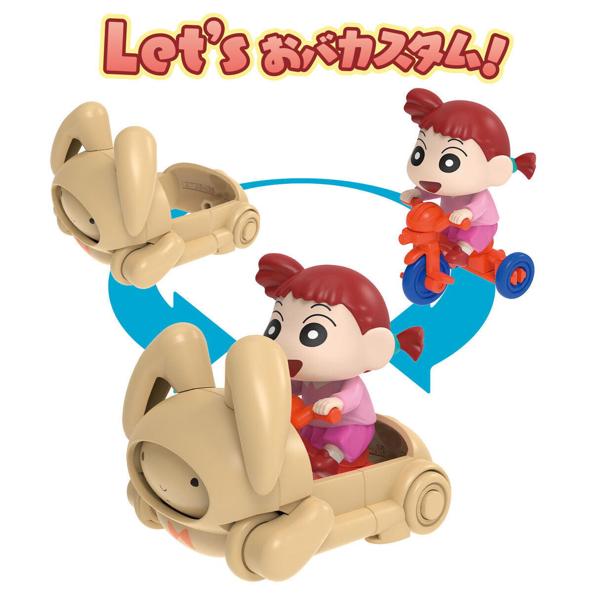 蠟筆小新組合三輪車 - 第二彈 及 第三彈