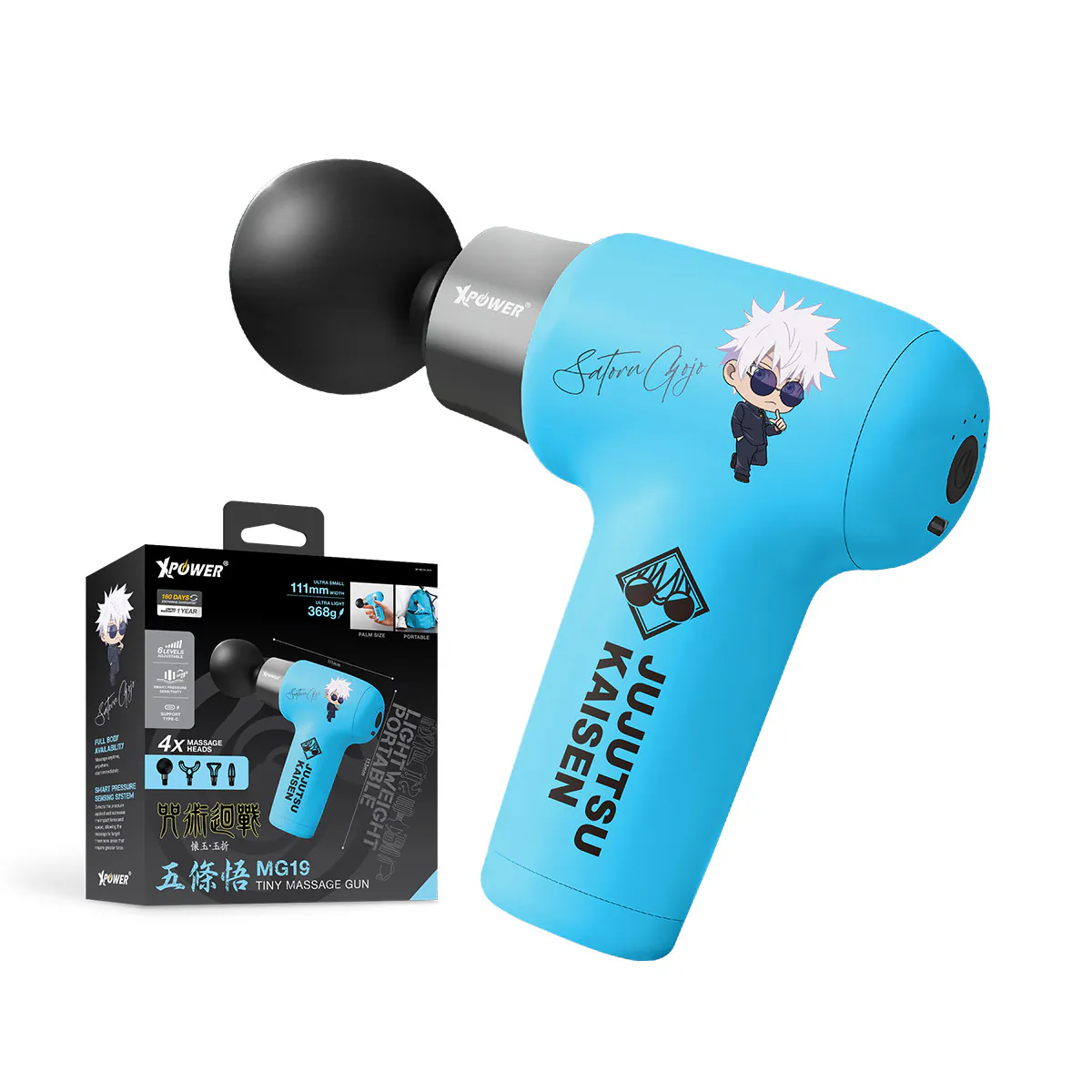 XPower《咒術迴戰》MG19超迷你肌肉按摩槍