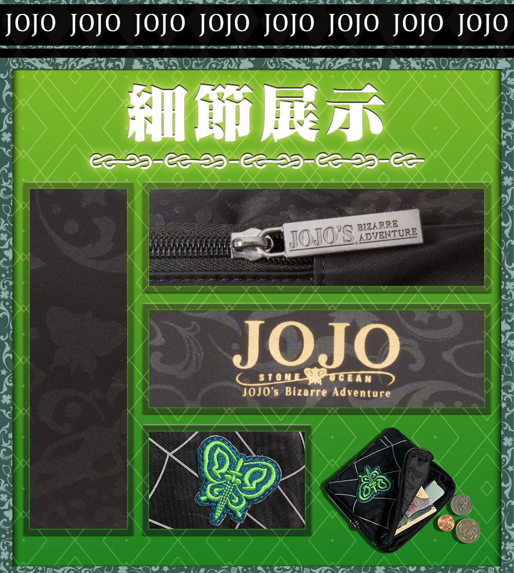 JoJo的奇妙冒險V 零錢包 A款 徐倫