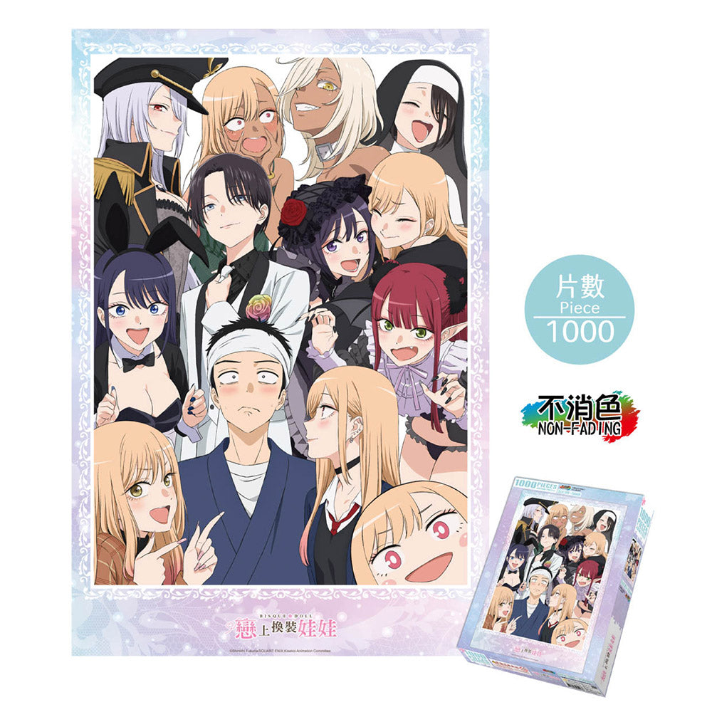 戀上換裝娃娃 砌圖 1000塊 A款 綜合