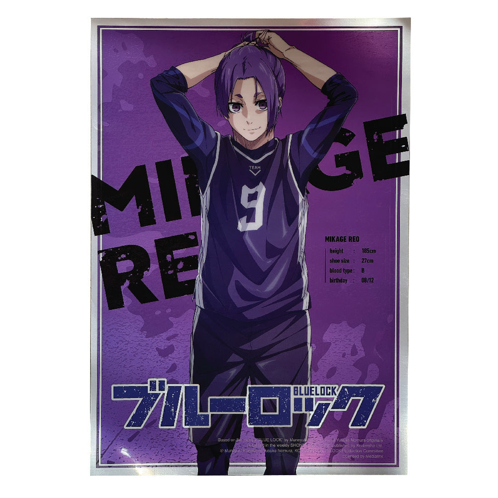 藍色監獄 A3金屬海報 御影玲王