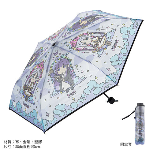 葬送的芙莉蓮 彩繪玻璃風透明傘 A款 芙+費倫