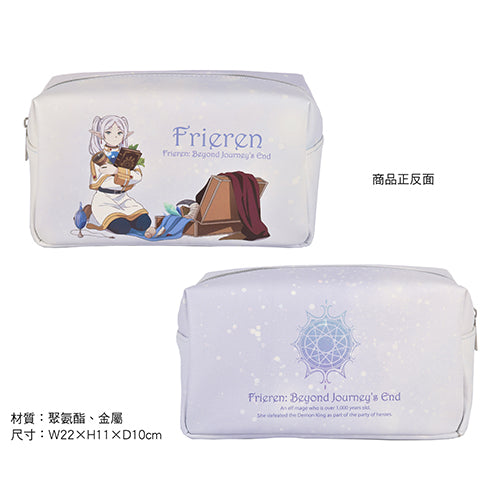 葬送的芙莉蓮 皮質隨身收納包 A款 芙莉蓮