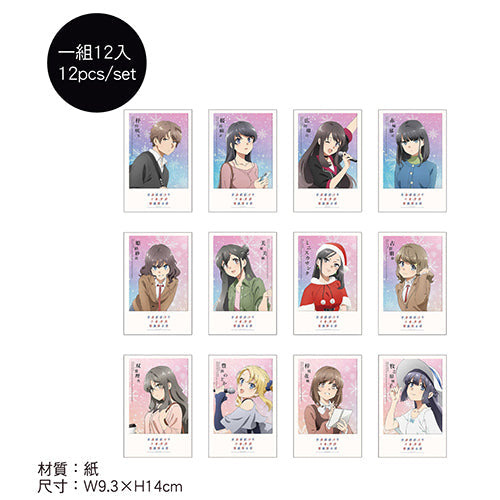 青春豬頭少年 拍立得風明信片組(12入) A款 綜合