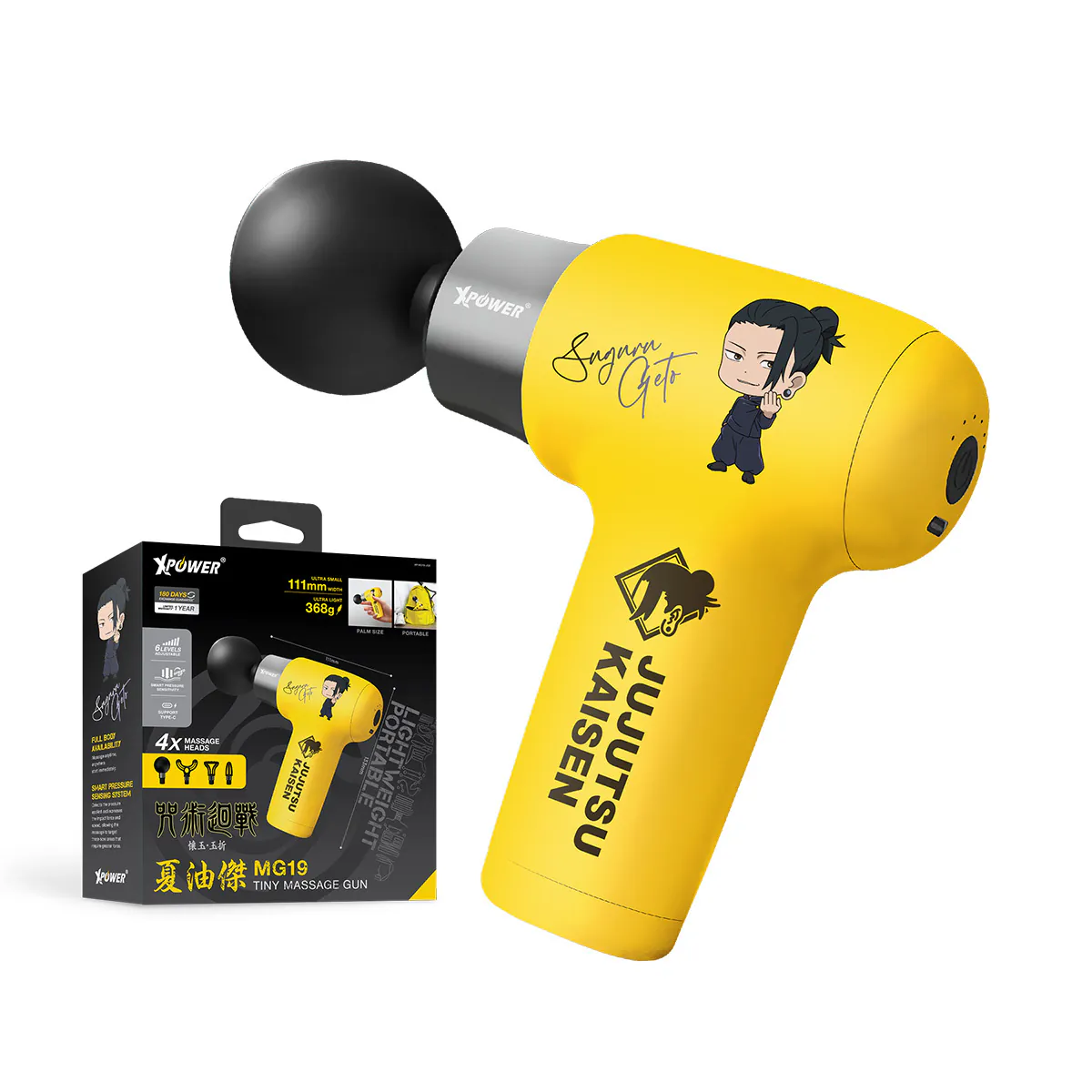 XPower《咒術迴戰》MG19超迷你肌肉按摩槍