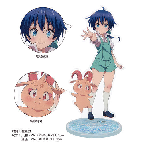 第七王子 人物造型壓克力立牌 A款 洛伊德&古力莫