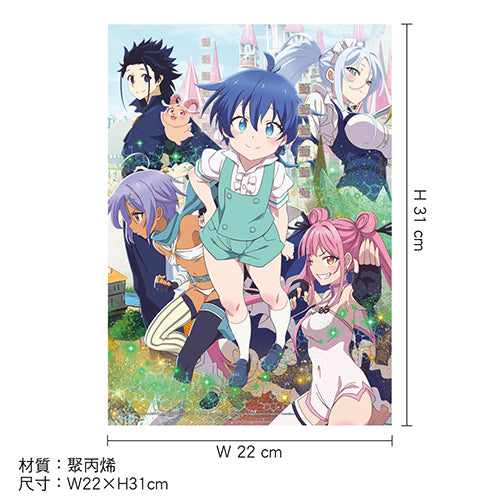 第七王子 透明小海報 A款 綜合