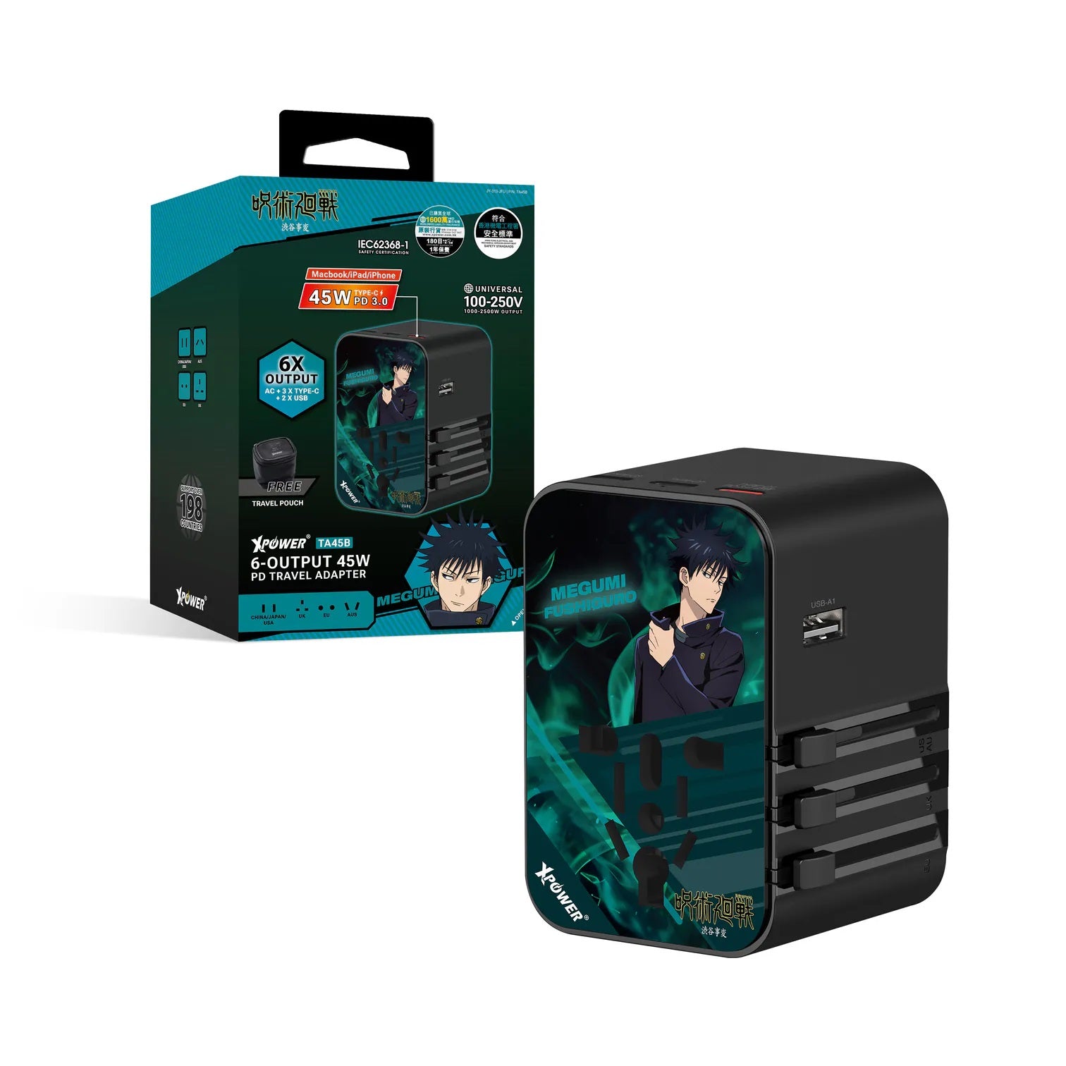 XPower《咒術迴戰》TA45B 6輸出 45W PD/PPS GaN旅行充電器 伏黑惠