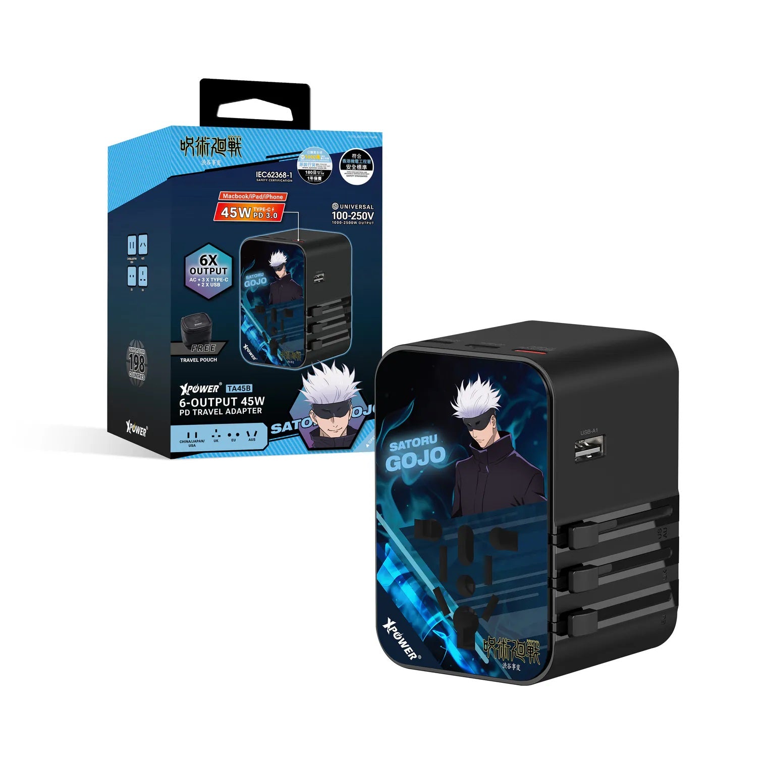 XPower《咒術迴戰》TA45B 6輸出 45W PD/PPS GaN旅行充電器 五條悟