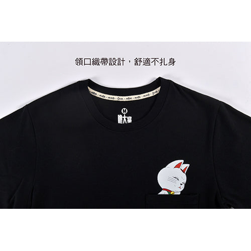 膽大黨 刺繡口袋T-shirt 高速婆婆