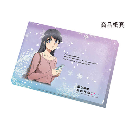 青春豬頭少年 拍立得風明信片組(12入) A款 綜合