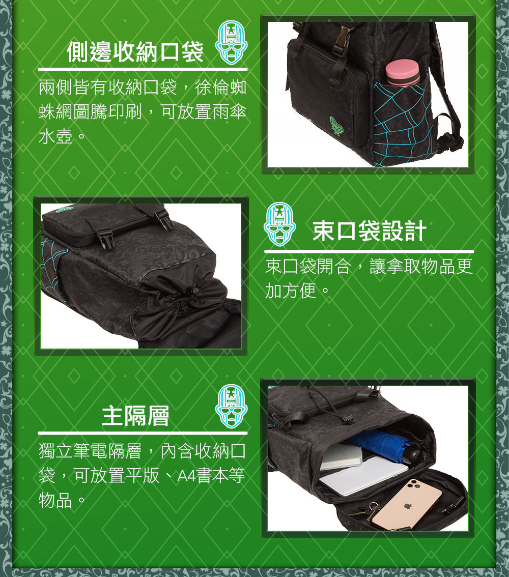 JoJo的奇妙冒險V 後背包 A款 徐倫