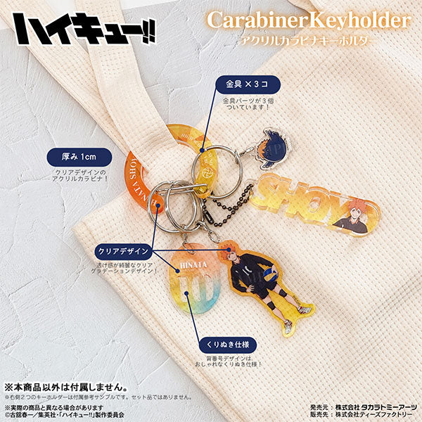 排球少年!! 壓克力安全扣匙扣 日向翔陽