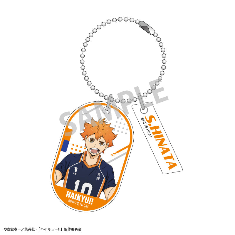 《 排球少年!!》盲抽雙重吊牌 匙扣A款 盲抽1個 共7款