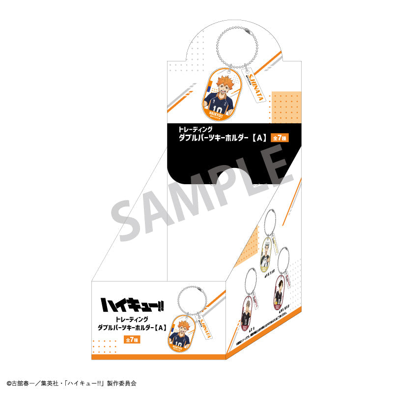 《 排球少年!!》盲抽雙重吊牌 匙扣A款 盲抽1個 共7款