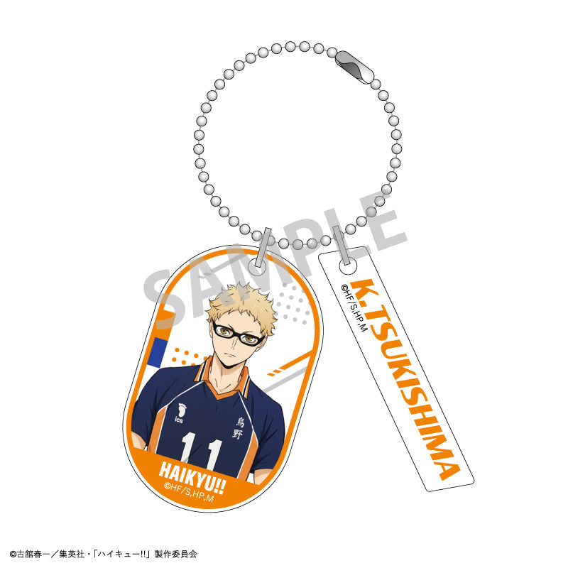 《 排球少年!!》盲抽雙重吊牌 匙扣A款 盲抽1個 共7款