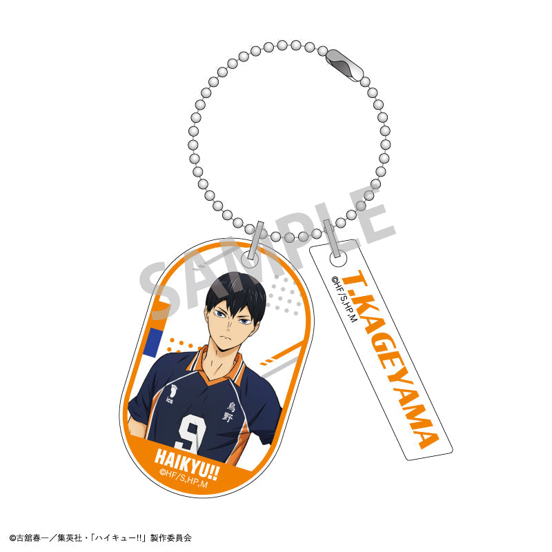 《 排球少年!!》盲抽雙重吊牌 匙扣B款 盲抽1個 共7款