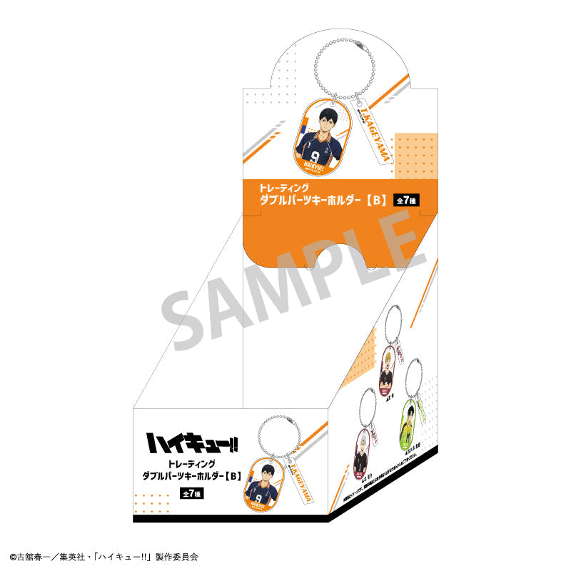 《 排球少年!!》盲抽雙重吊牌 匙扣B款 盲抽1個 共7款