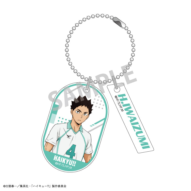 《 排球少年!!》盲抽雙重吊牌 匙扣B款 盲抽1個 共7款