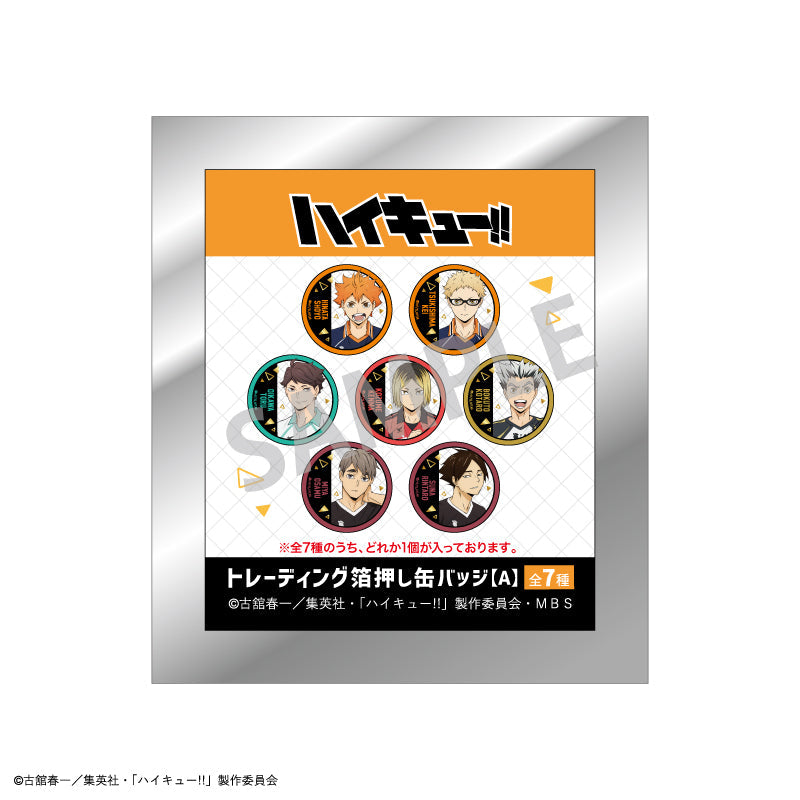 《 排球少年!!》盲抽燙金襟章A款 盲抽1個 共7款