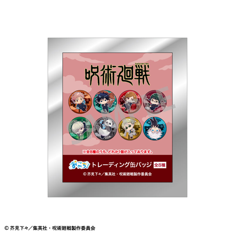 《咒術迴戰》飄浮風格 盲抽襟章 多人 盲抽1個 共8款