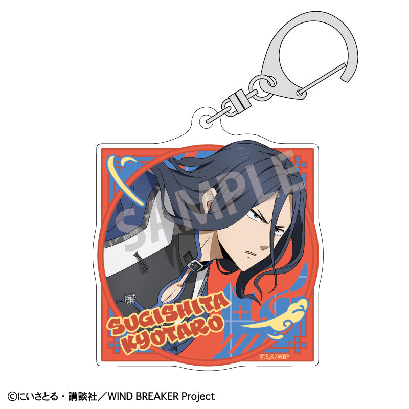 《WIND BREAKER 防風少年》壓克力匙扣