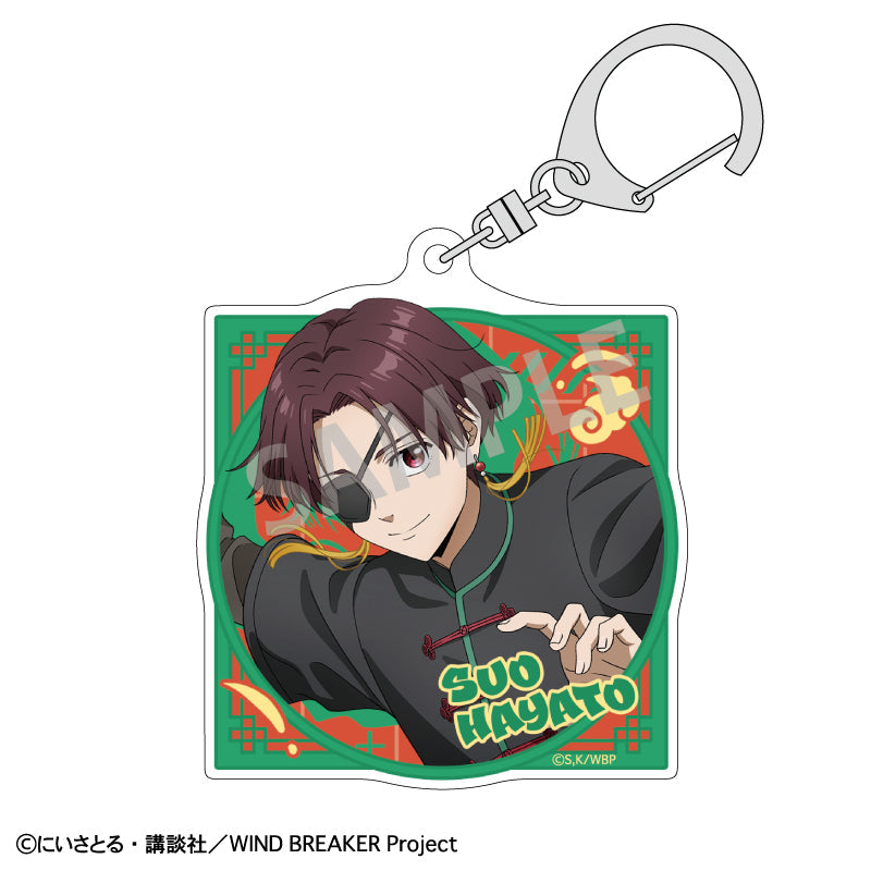 《WIND BREAKER 防風少年》壓克力匙扣