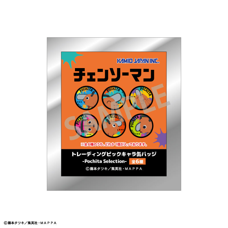 《鏈鋸人 Chainsaw Man》 盲抽襟章 波奇塔 盲抽1個 共6款