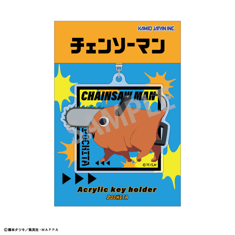 《鏈鋸人 Chainsaw Man》 壓克力匙扣 波奇塔