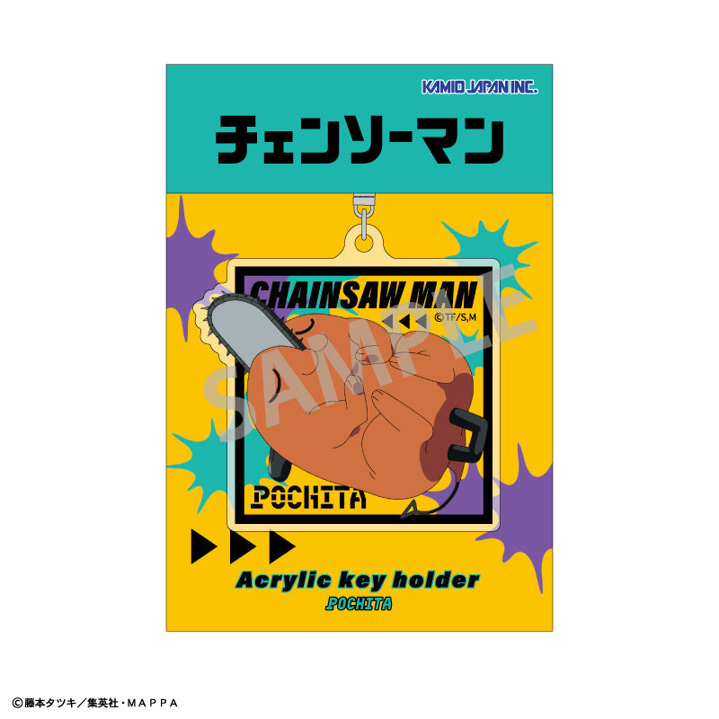 《鏈鋸人 Chainsaw Man》 壓克力匙扣 波奇塔
