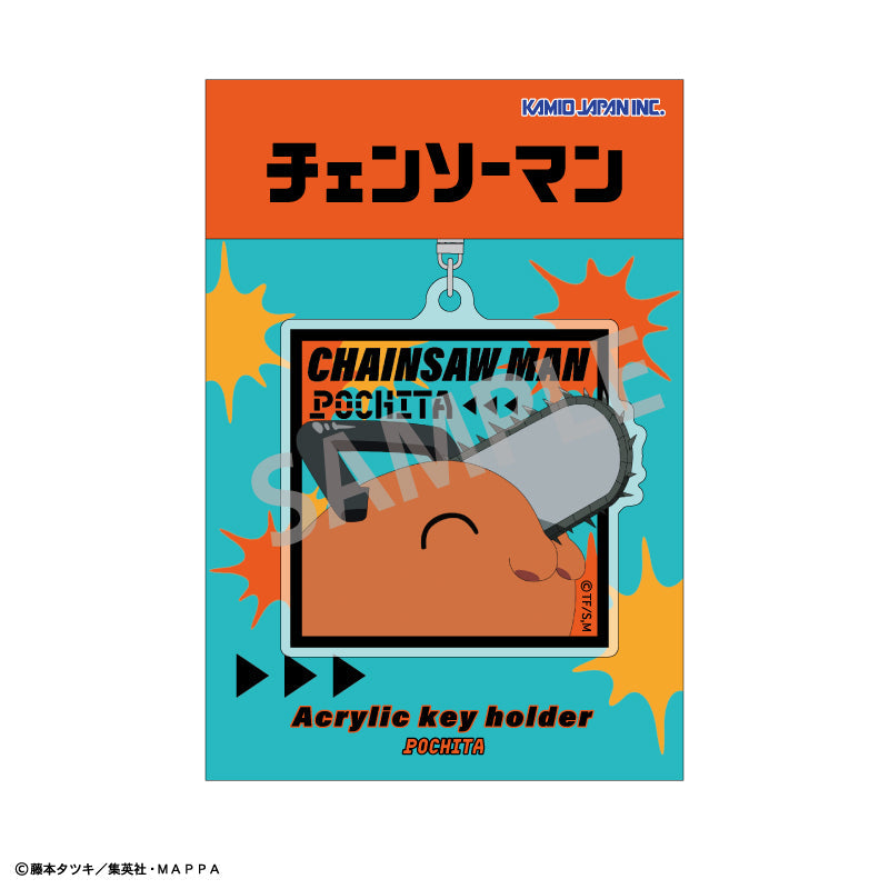 《鏈鋸人 Chainsaw Man》 壓克力匙扣 波奇塔