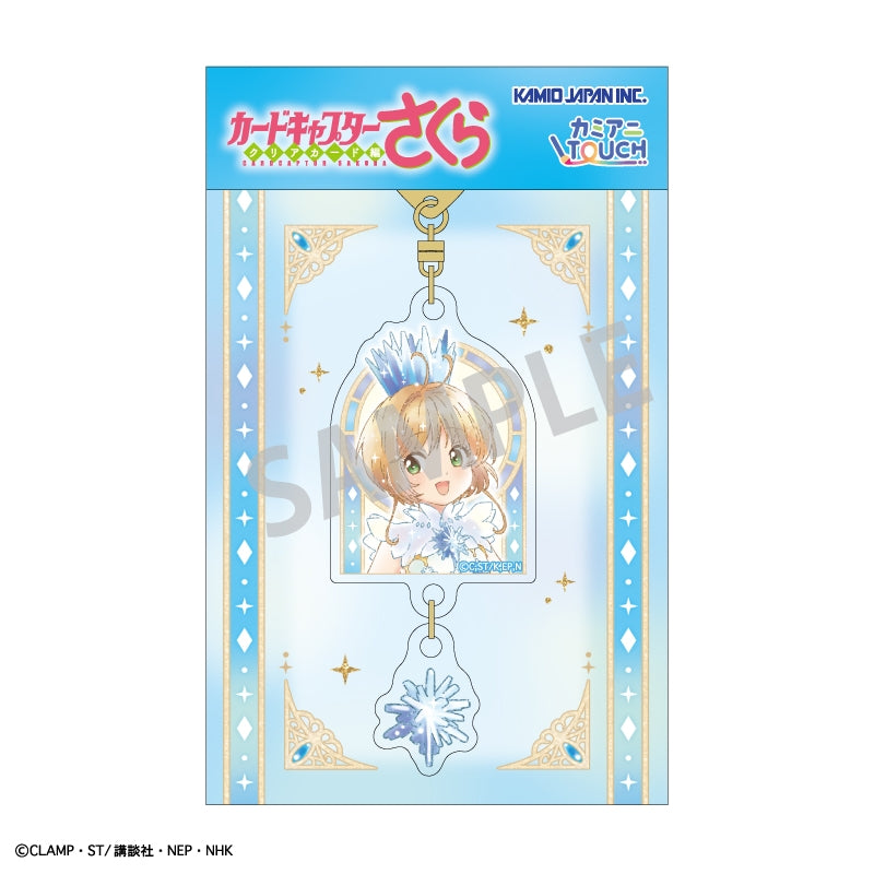 Kamiani TOUCH《百變小櫻Clear咭》雙重掛件壓克力匙扣