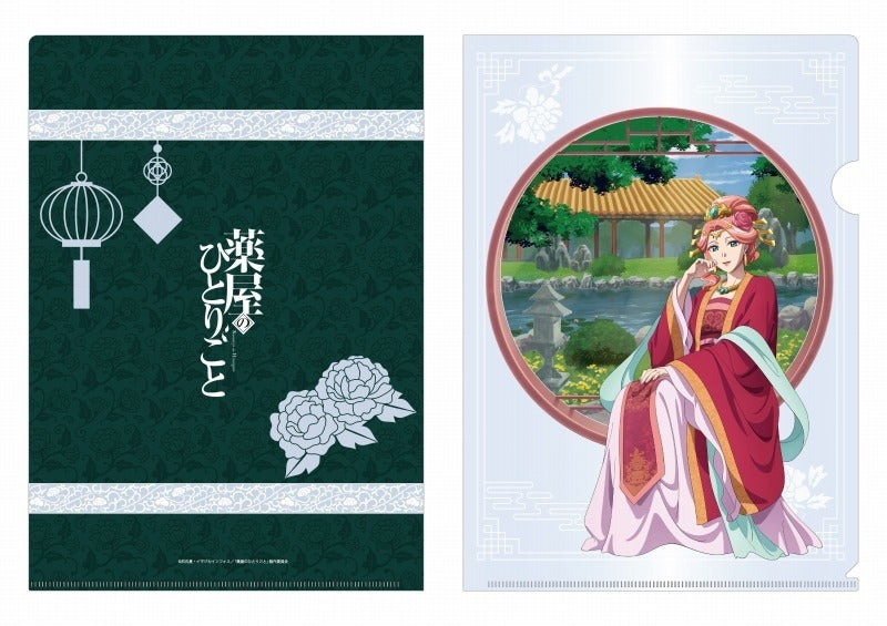 TOHO《藥師少女的獨語》新繪透明文件夾