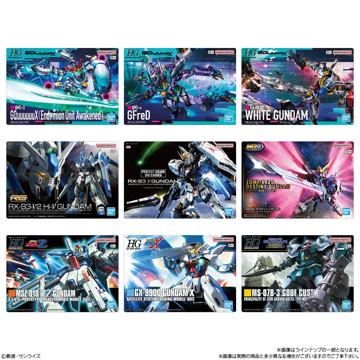 Bandai Candy Toys 機動戰士高達 高達模型卡軟糖 第4彈