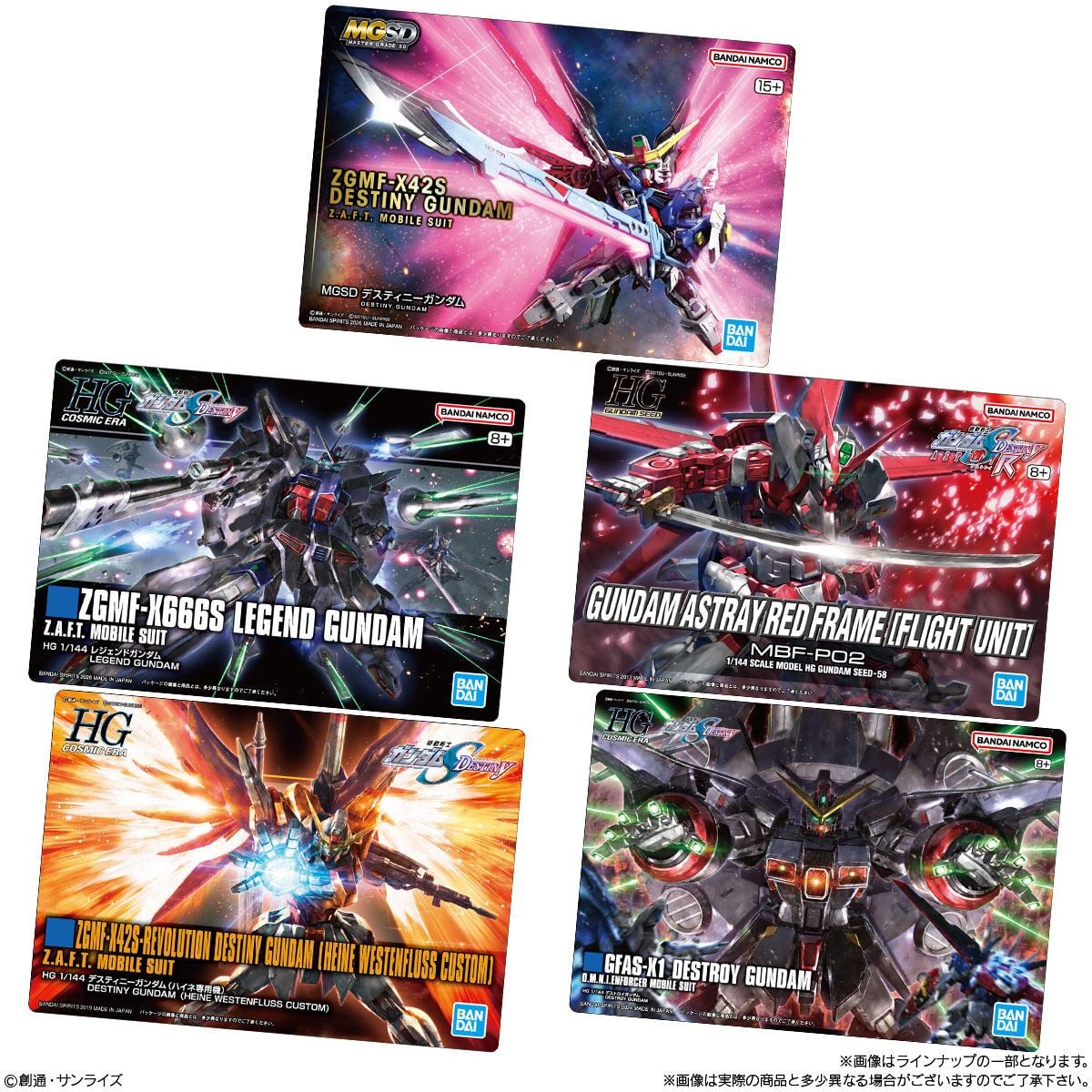 Bandai Candy Toys 機動戰士高達 高達模型卡軟糖 第4彈